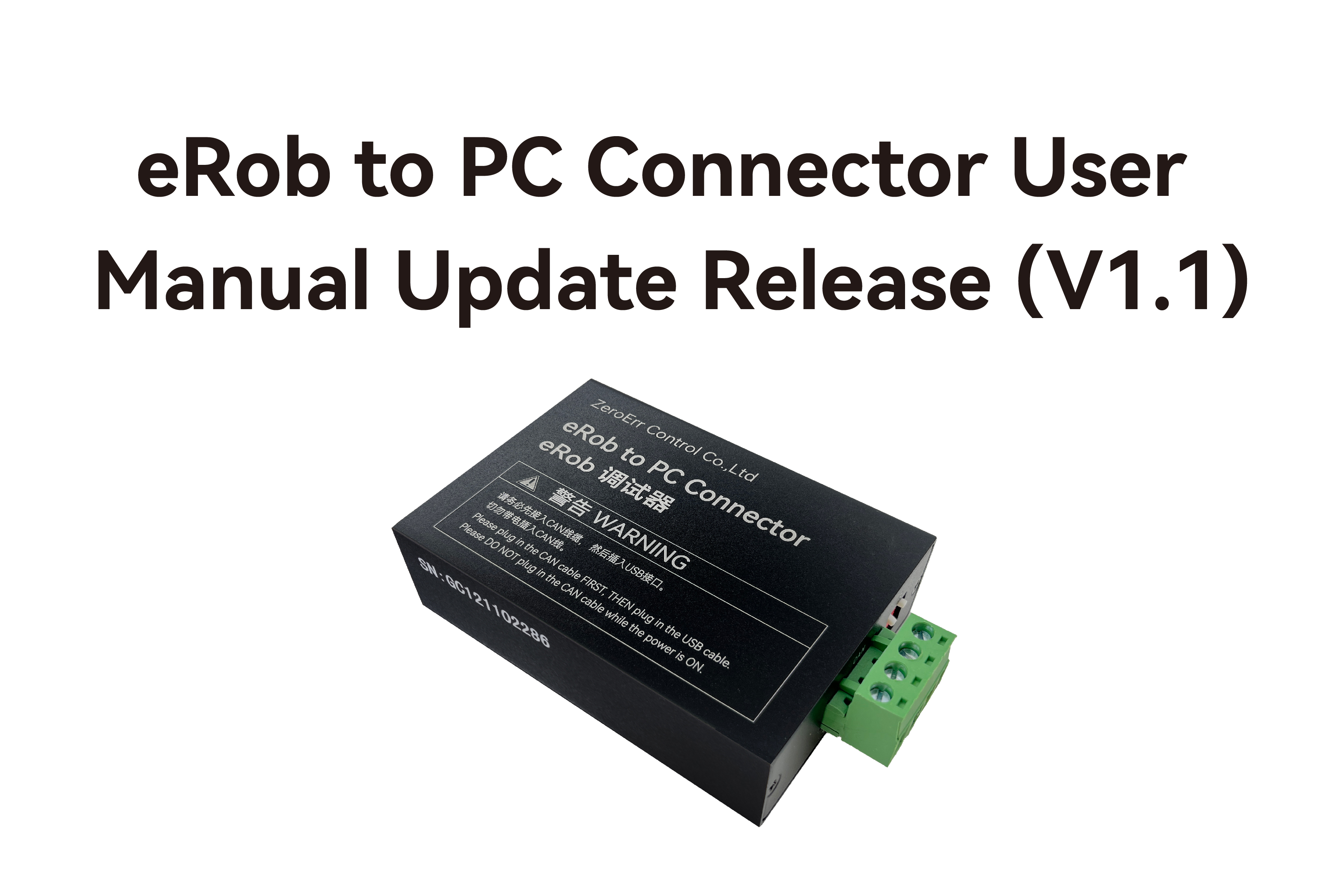 eRob to PC Connector User Manual Update Release (V1.1)